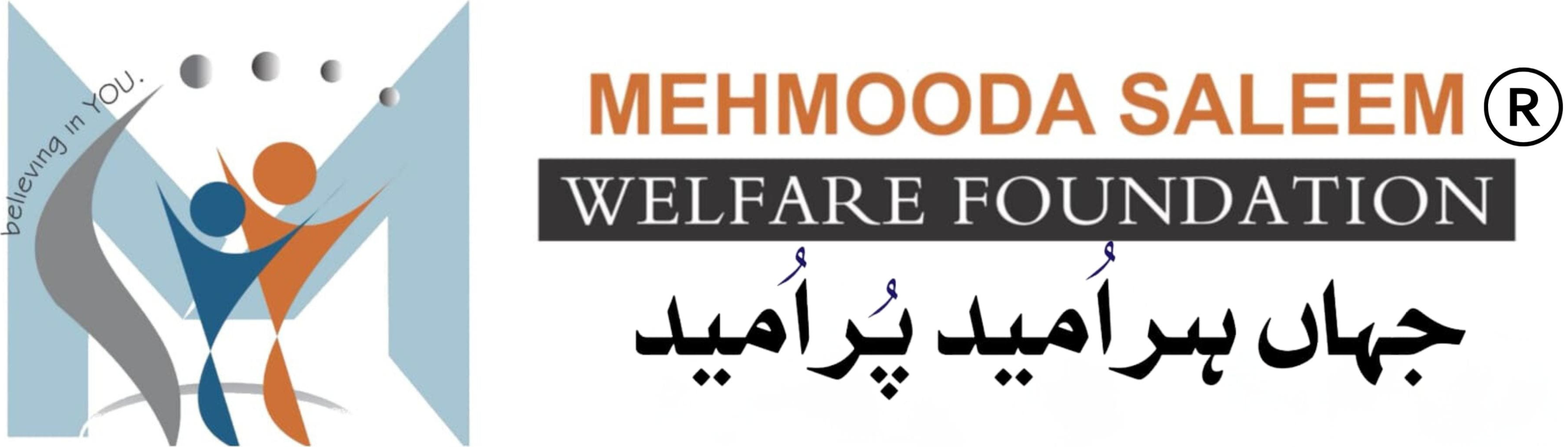 MSWF Logo